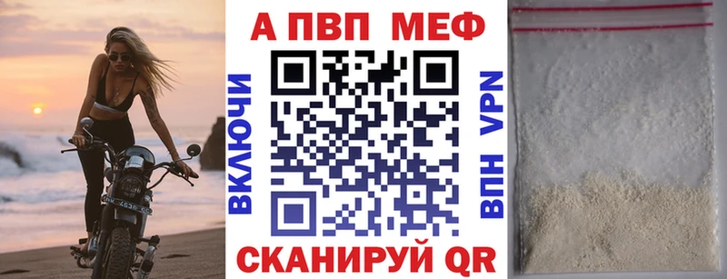 Купить наркотик аптеки Мыски АМФ  Альфа ПВП  Меф  ГАШИШ 
