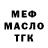 Метадон белоснежный SerGionis se