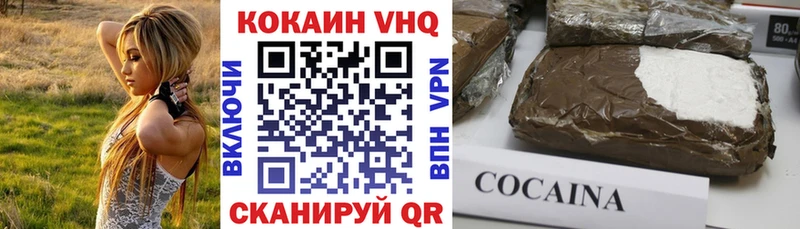 Кокаин 98%  Мыски 