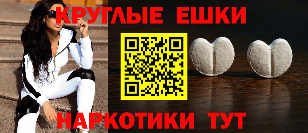Мыски  ЭКСТАЗИ  ЭКСТАЗИ 250 мг  Вход с VPN  ЭКСТАЗИ 250 мг 