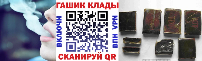 хочу наркоту  Мыски  гидра как войти  ГАШИШ 40% ТГК 