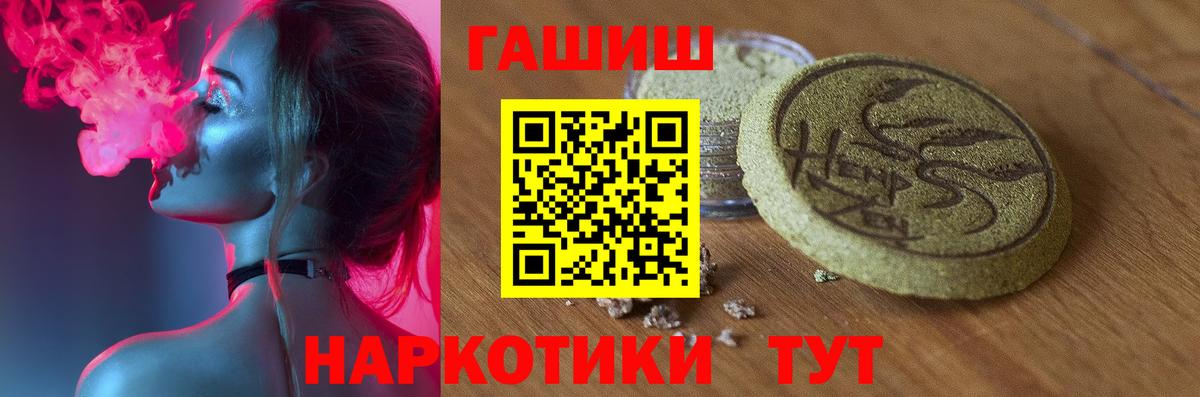 Мыски  Гашиш гашик  дарнет шоп  Вход с VPN  ГАШ Cannabis  ГАШ 