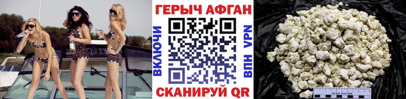 закладка  Мыски  Героин VHQ 