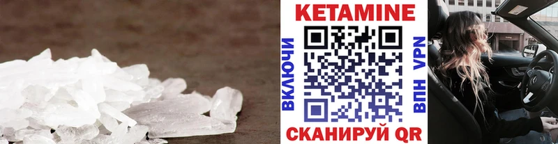 Кетамин ketamine  ссылка на мегу маркетплейс  Мыски 