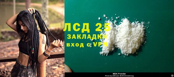 прущий лед Алексин