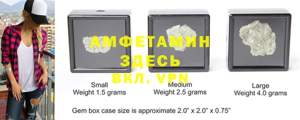 MDMA Premium VHQ Абаза