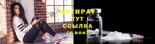 2c-b Покачи