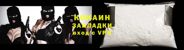 трава Абдулино