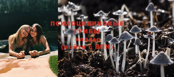 мефедрон VHQ Покров