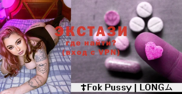 прущий лед Алексин
