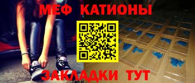 меф Среднеуральск