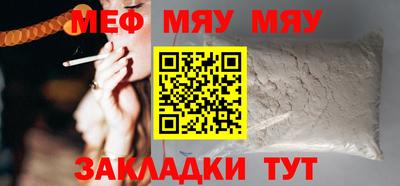 а пвп мука Ставрополь