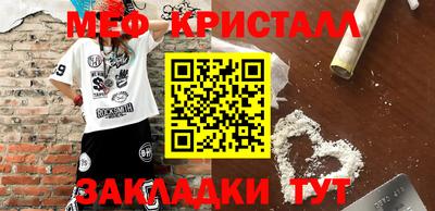 MDMA Premium VHQ Татарск