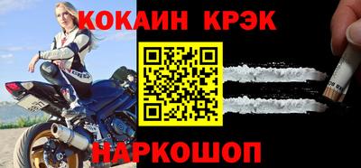 соль ск Тверь