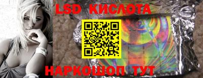 соль ск Тверь