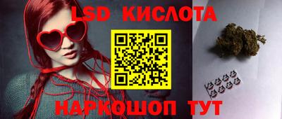 соль ск Тверь