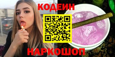 соль ск Тверь