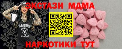 соль ск Тверь