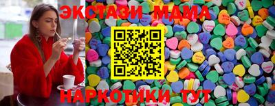 меф Среднеуральск