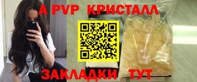 MDMA Premium VHQ Татарск