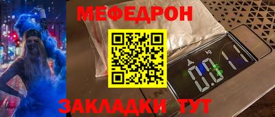 MDMA Premium VHQ Татарск