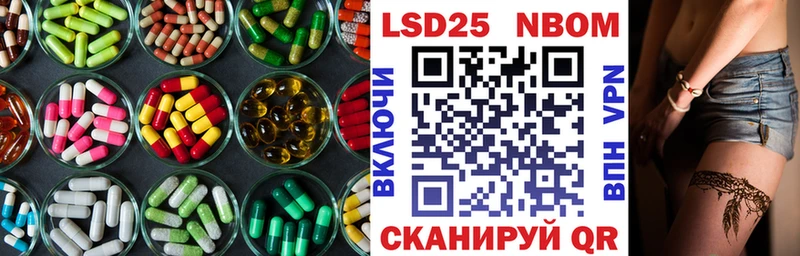 LSD-25 экстази ecstasy  дарк нет какой сайт  Мыски  наркота 