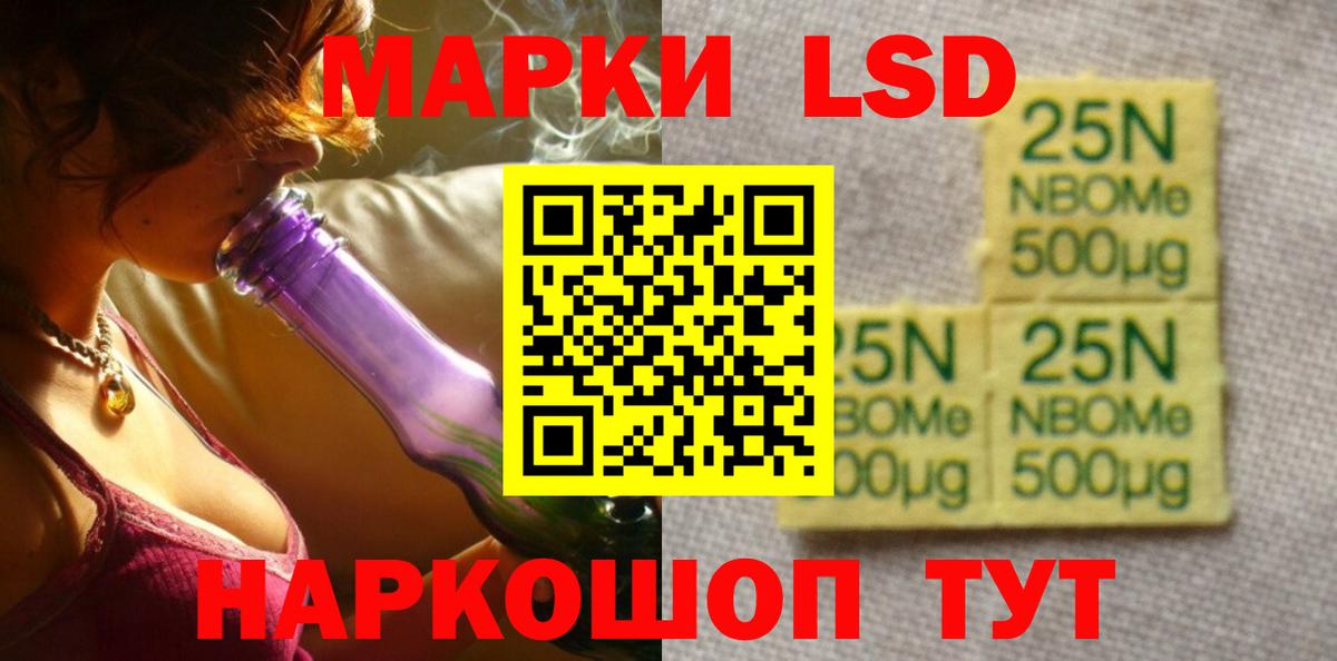 ЛСД экстази кислота  LSD-25 экстази кислота  Вход с VPN  Мыски 