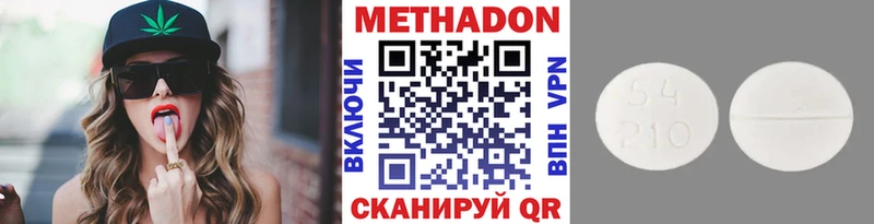 Метадон белоснежный  цены   Мыски 