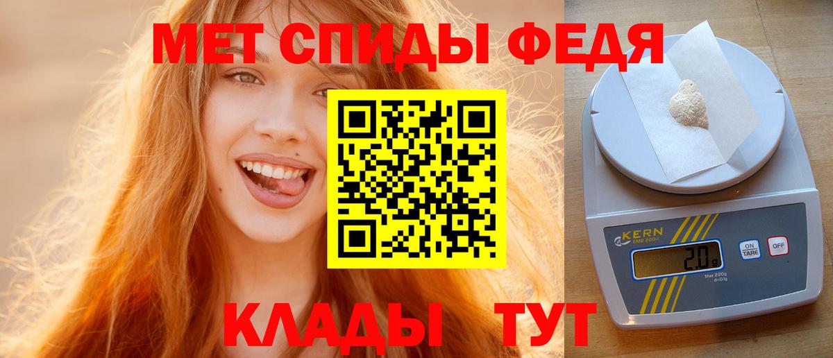 Метамфетамин мет Мыски