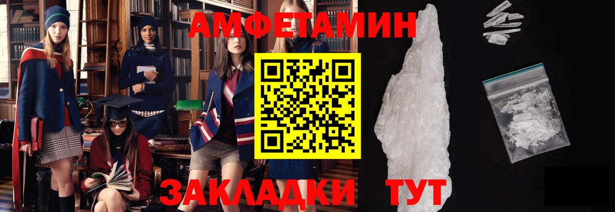Мыски  Первитин витя  МЕТАМФЕТАМИН  Вход с VPN  Первитин витя 