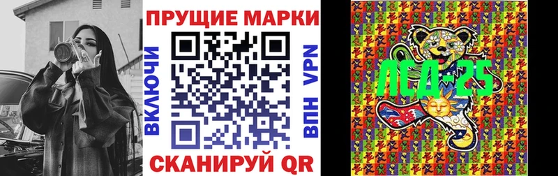 Марки NBOMe 1,8мг  Мыски 