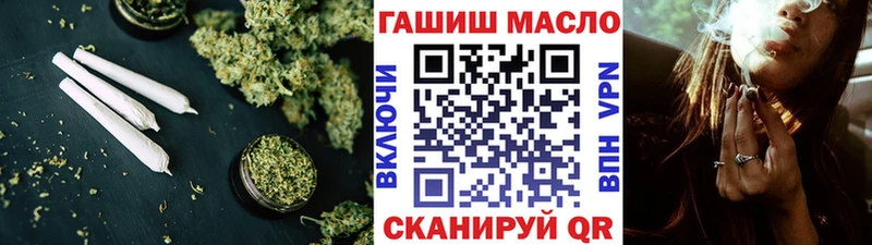 ТГК THC oil  Мыски 