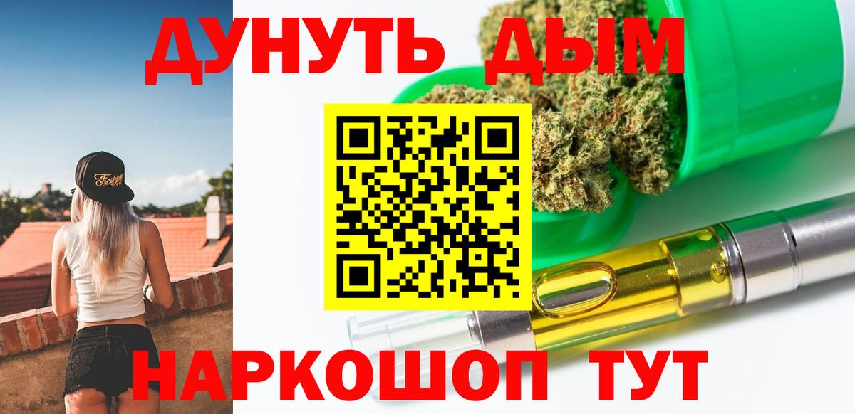 Шишки марихуана OG Kush  Каннабис план  Вход с VPN  Мыски  Бошки марихуана LSD WEED 