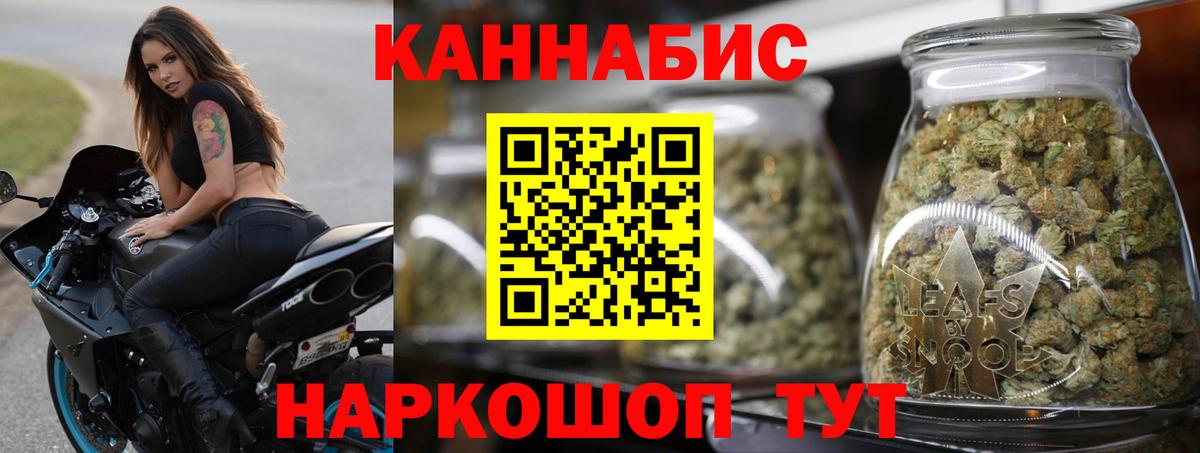 Бошки марихуана VHQ Мыски